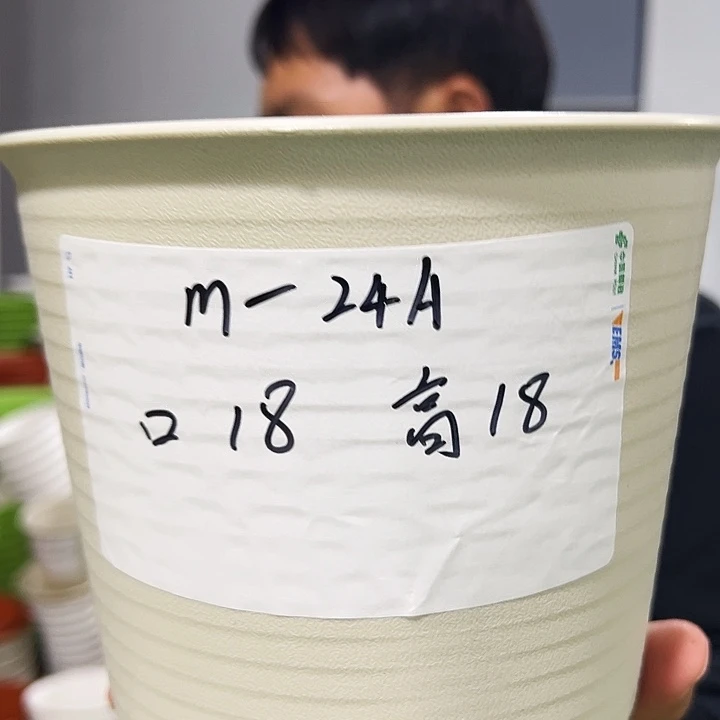 正品高陶口18高18米色8个无托