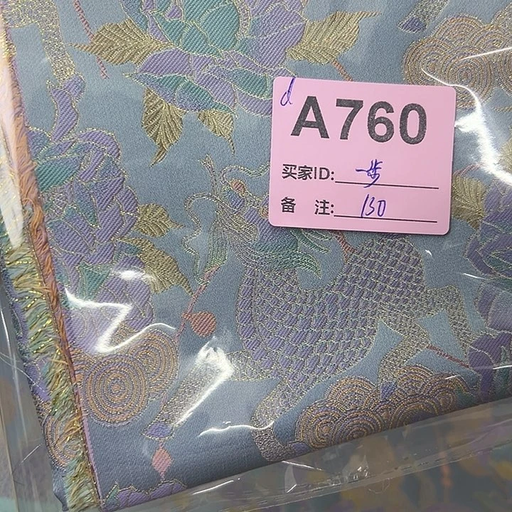 一***作760！抖音直播频道的