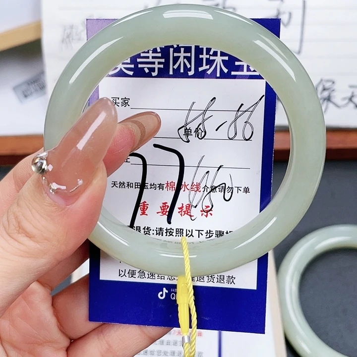 和田玉手镯未镶嵌