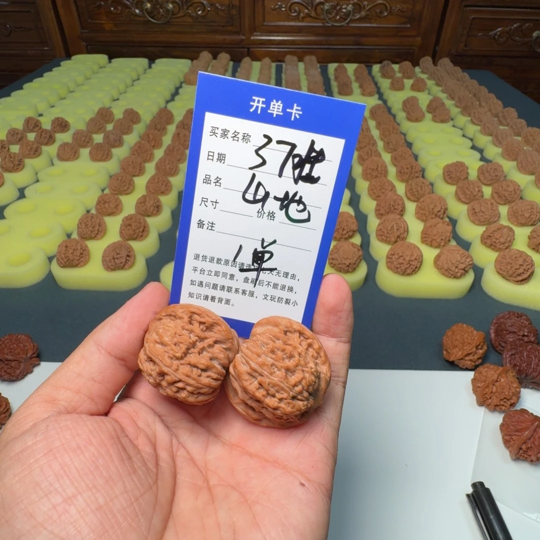 文玩核桃把件山地楼