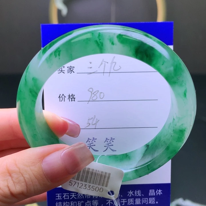 三***九未镶嵌手镯石英质玉