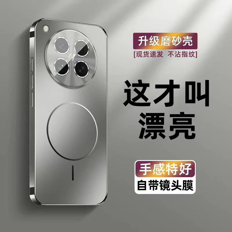 适用OPPOreno14Pro手机壳findx8ultra磨砂13电镀x7磁吸8s全包防摔