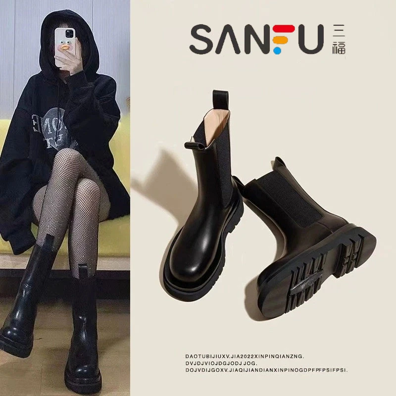 三福马丁靴女2025年秋冬女款网红切尔西烟管靴中筒厚底短靴女靴子