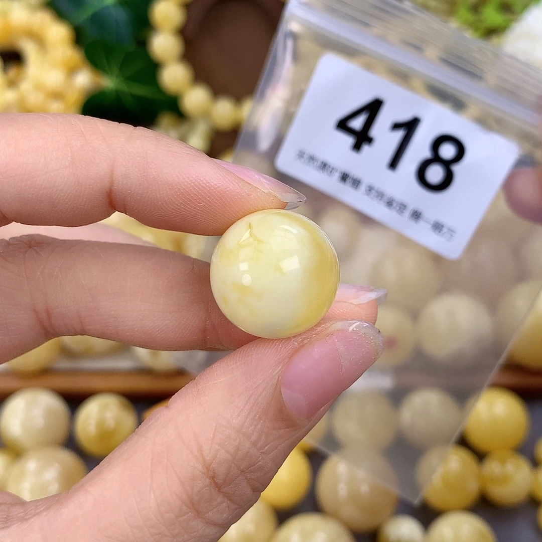 蜜蜡未镶嵌珠宝奇石18.3