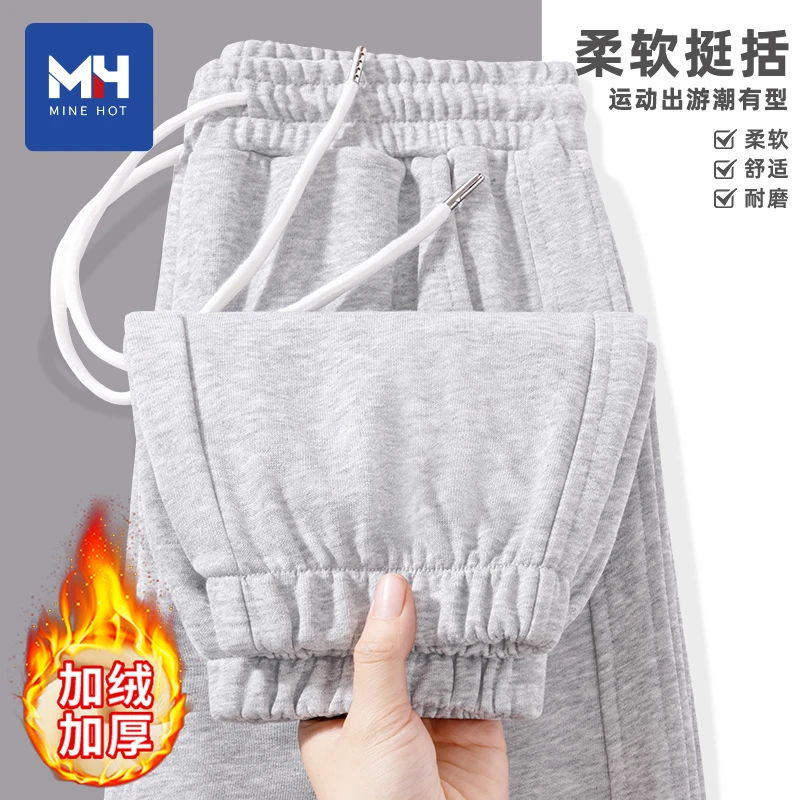唐狮集团MH加绒裤子女冬季2025新款秋冬款运动裤女士垂感束脚裤X