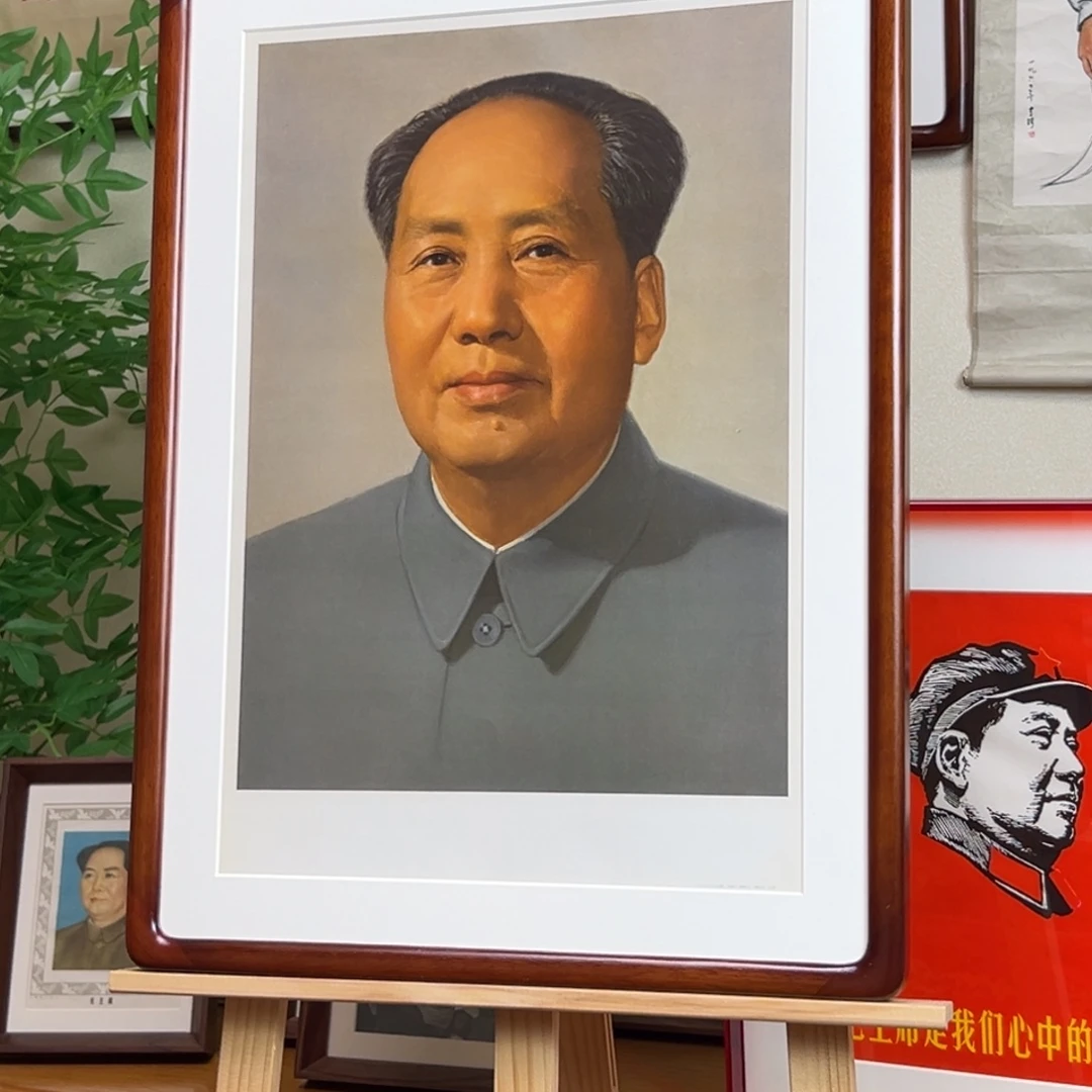 毛爷爷年画 1966年 四开 带框