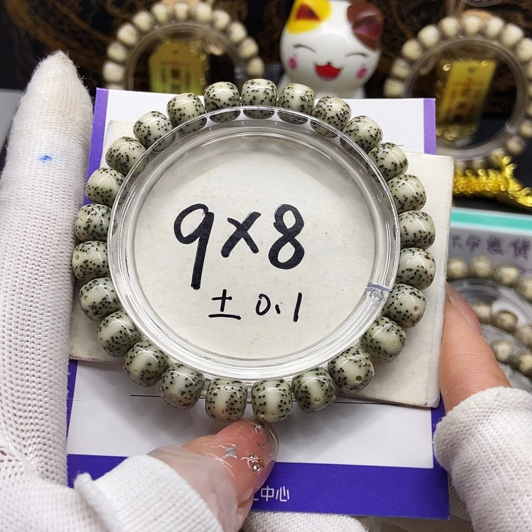 手串星月菩提9青花一线天小细星9/8