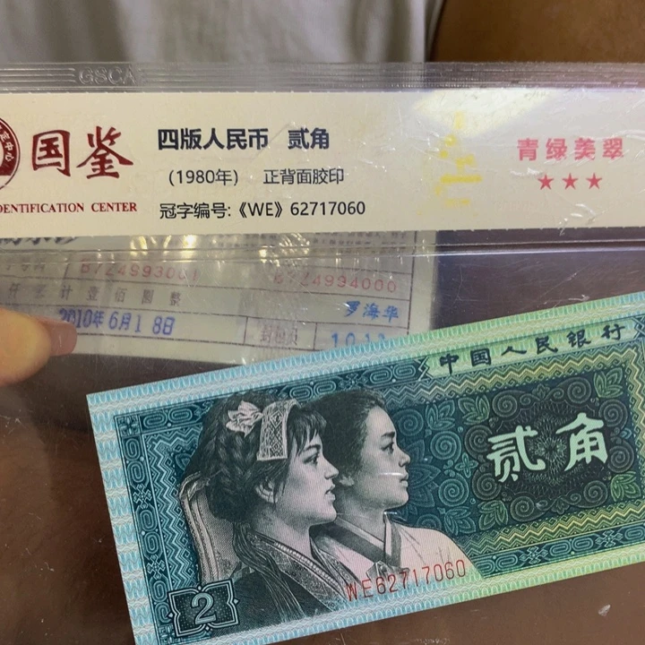 B7Z4993001防水抄一捆福利