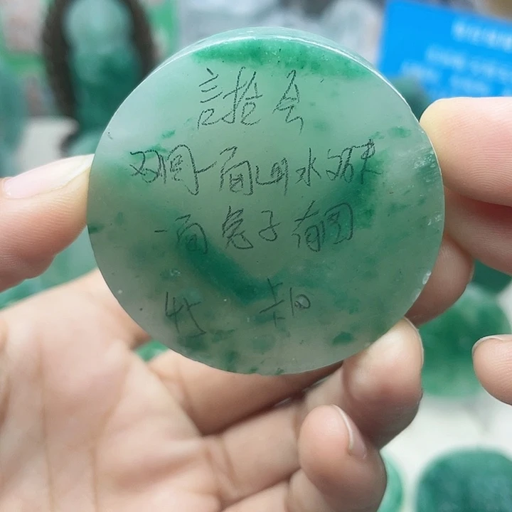 未镶嵌定制石英质玉（非洲翠）言*会
