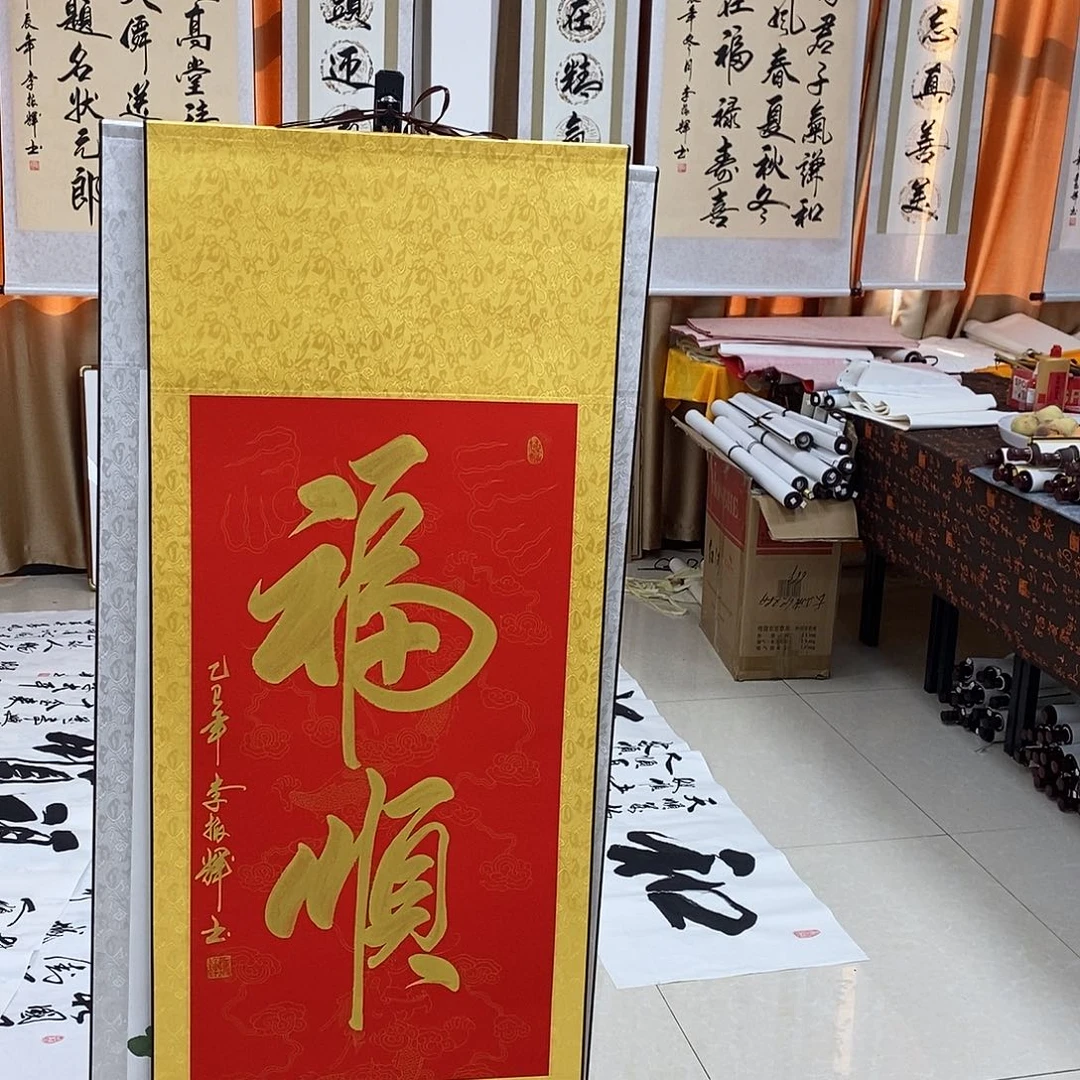 书法书法作品参加