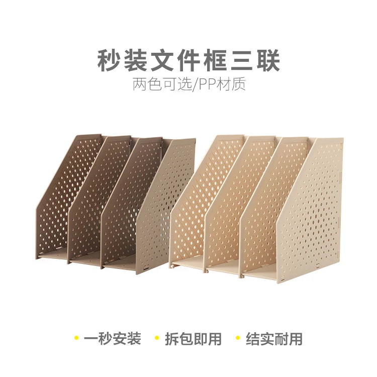 929UU  秒装文件框三联