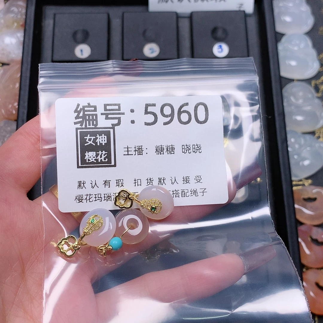 玛瑙/玉髓颈饰合金奶*