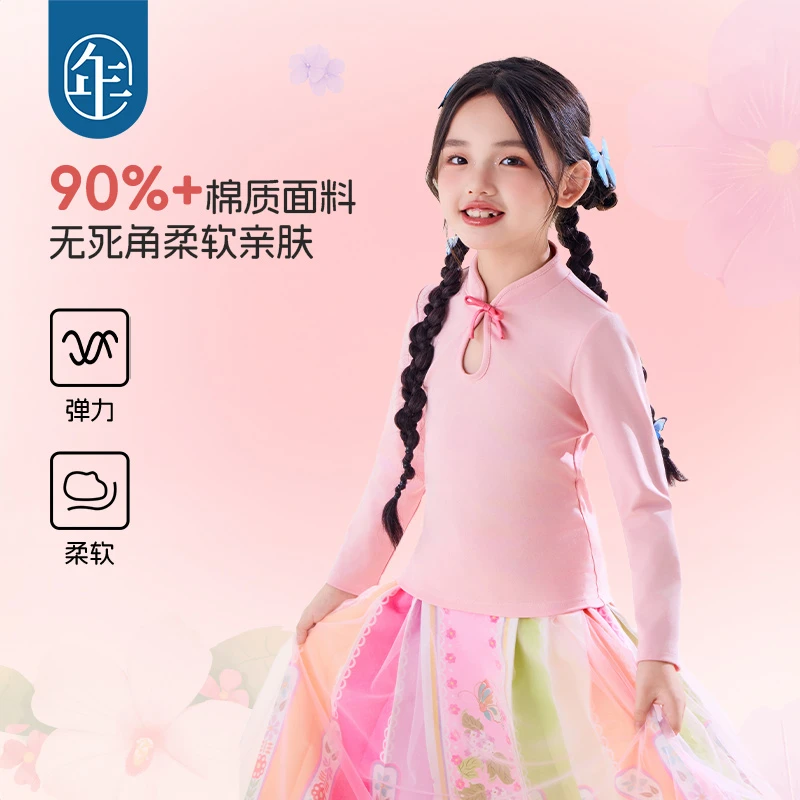 【花香糯糯】年衣女童长袖上衣2025年秋季新款立领新中式T恤打底衫