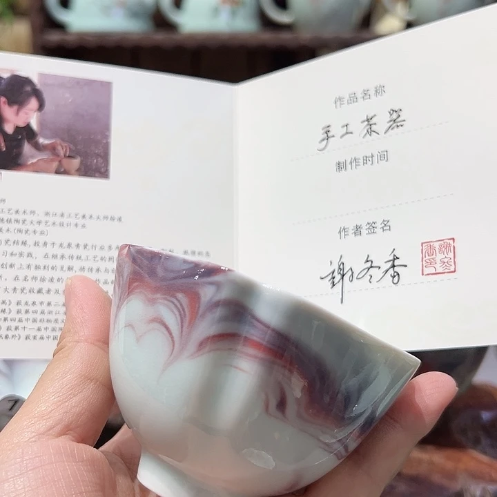 龙泉敬悦青瓷品茗杯粉青
