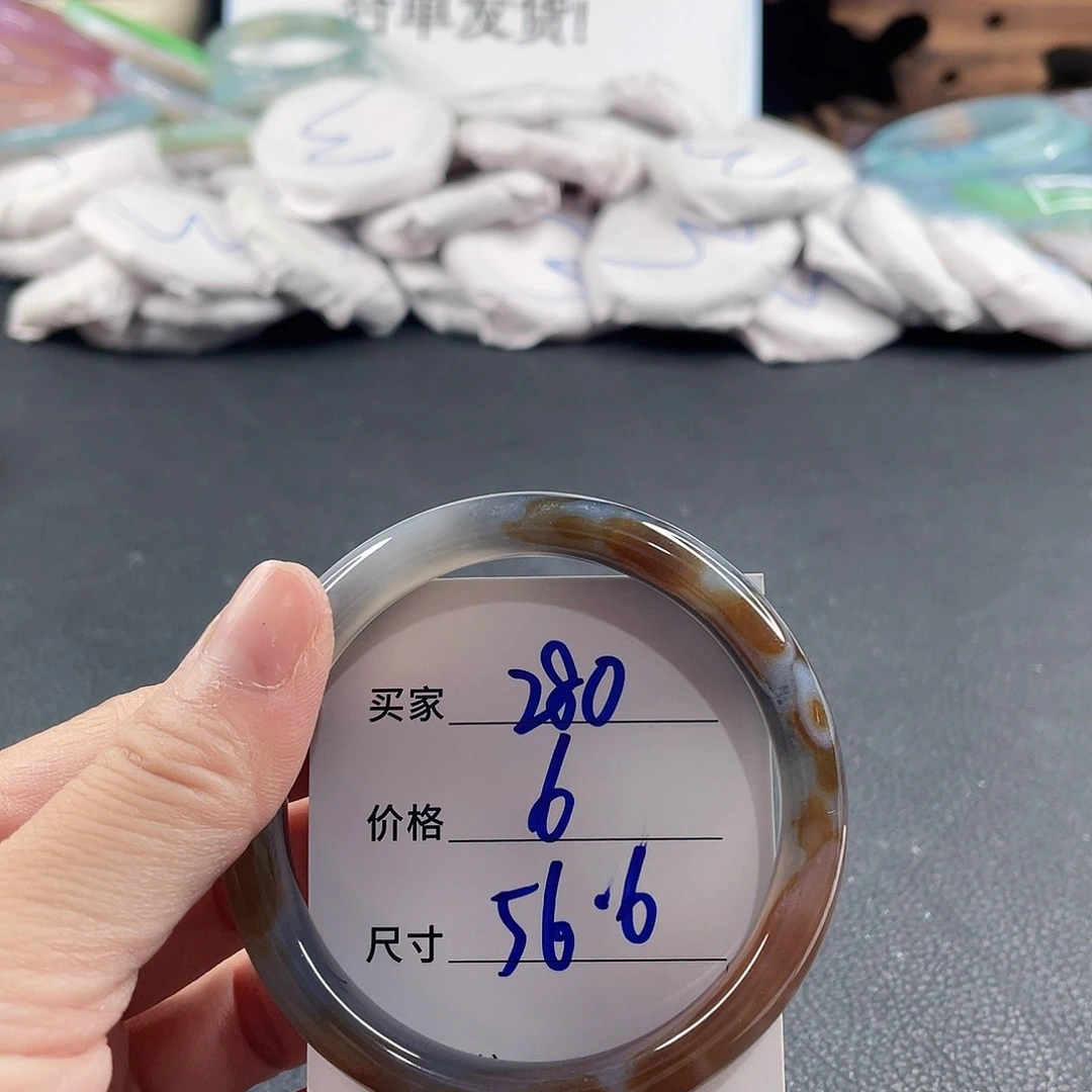 玛瑙/玉髓未镶嵌手镯