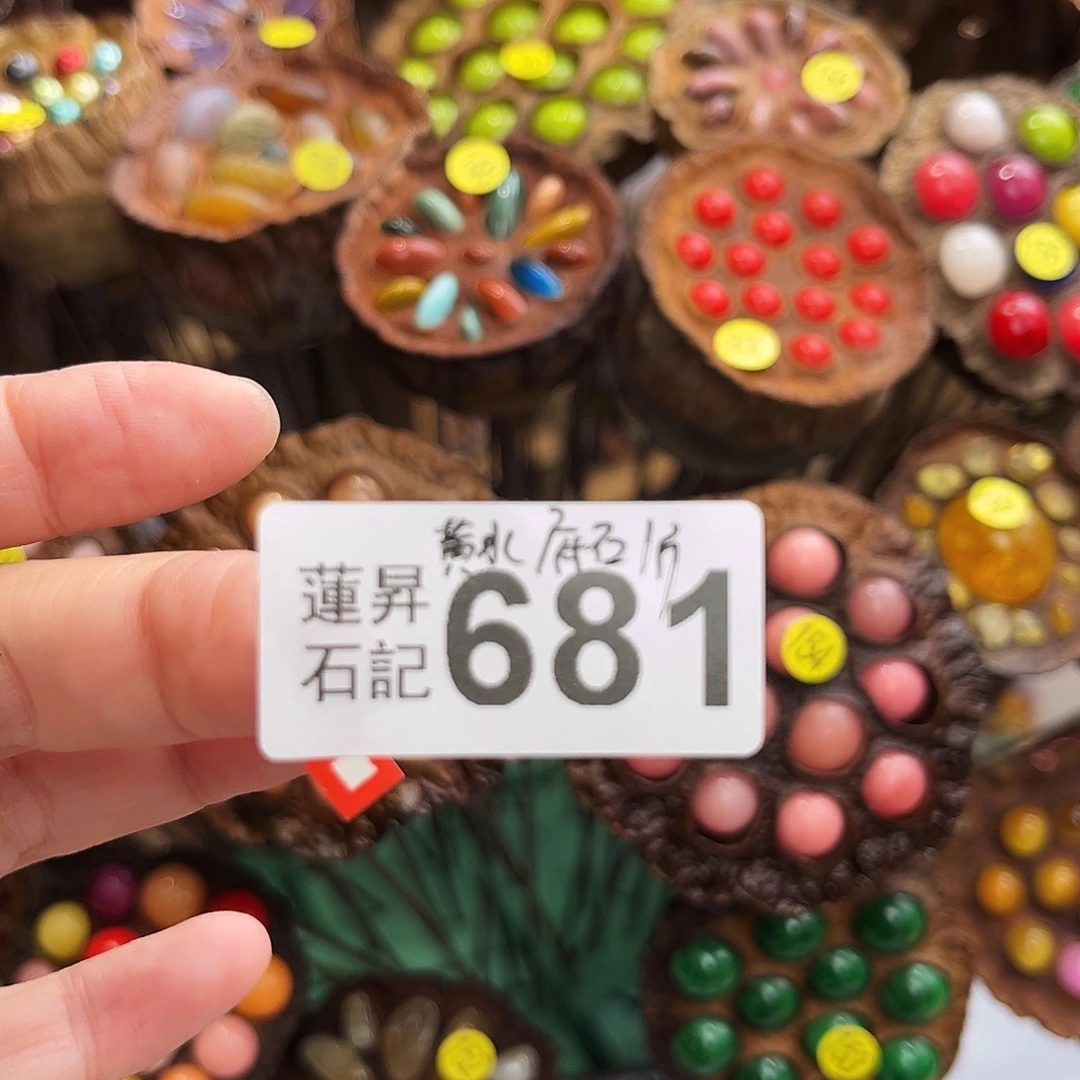 顺***子核桃木/黑胡桃（胡桃木）681