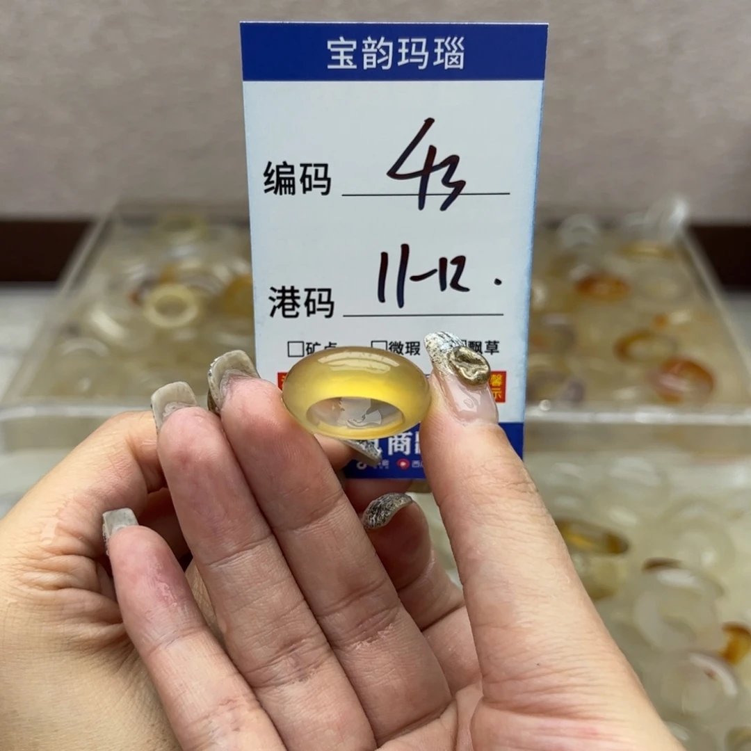 玛瑙/玉髓未镶嵌戒指