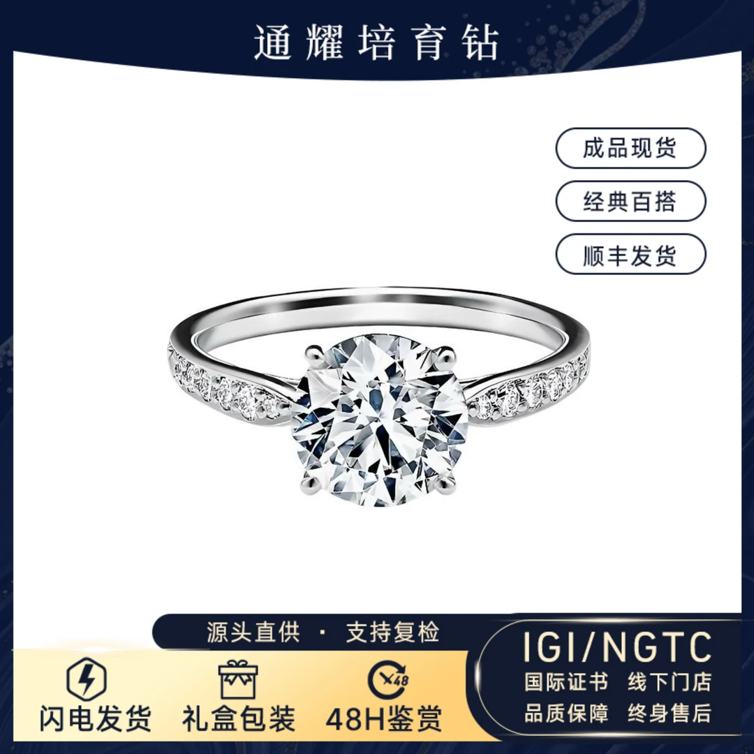 实验室培育钻石PT950 收腰4爪 培育钻石戒指，我
