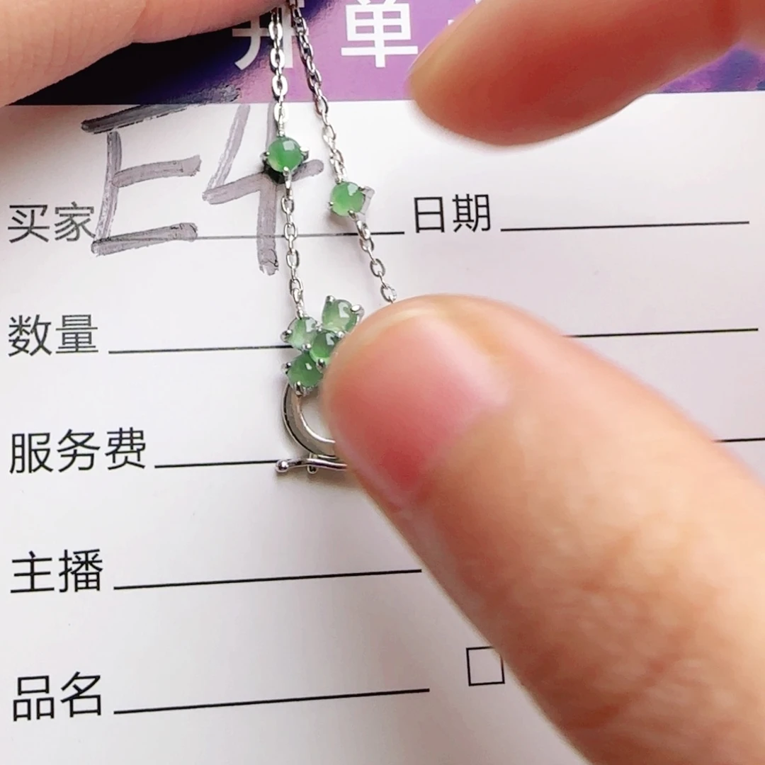 银S925镶嵌手链翡翠