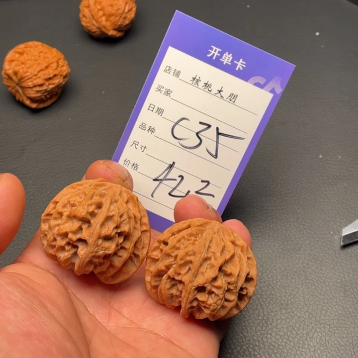 核桃苹果园42尺寸全品
