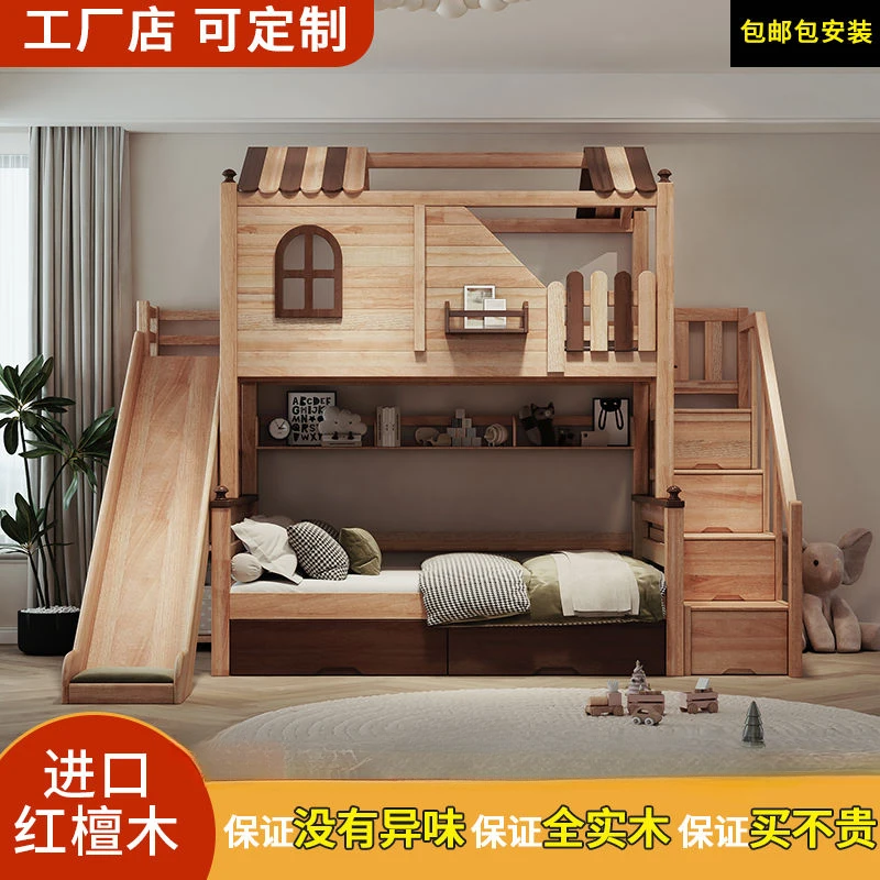 树屋儿童床实木上下床双层床带滑梯家用可定制一体床上下铺高低床