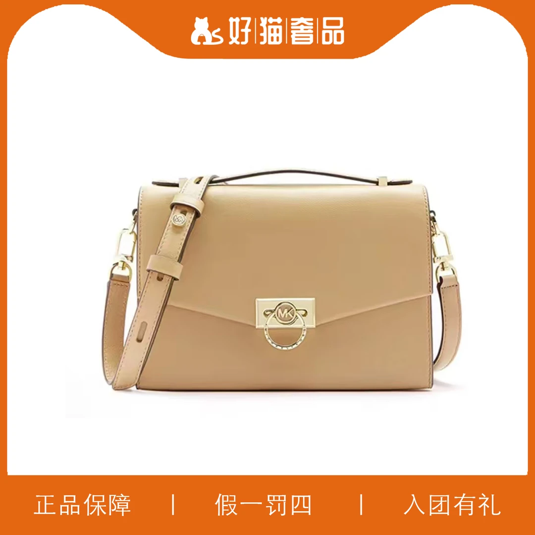 95新 MICHAEL KORS/迈克高仕 MK信封包/W5080/25X18X9