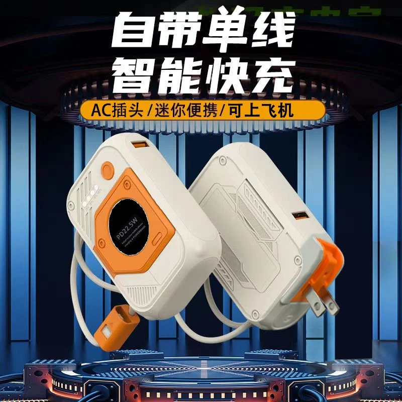 【3C认证可上飞机】便携超级快充充电宝大容量移动电源自带双线通用