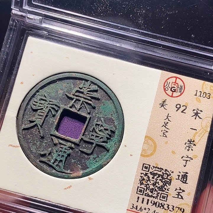 铜舞****由0113恭喜发财恭喜发财大吉大利