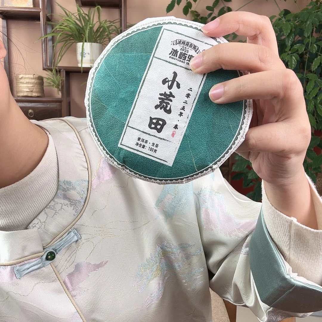 手工艺品琉璃过河荒田大树