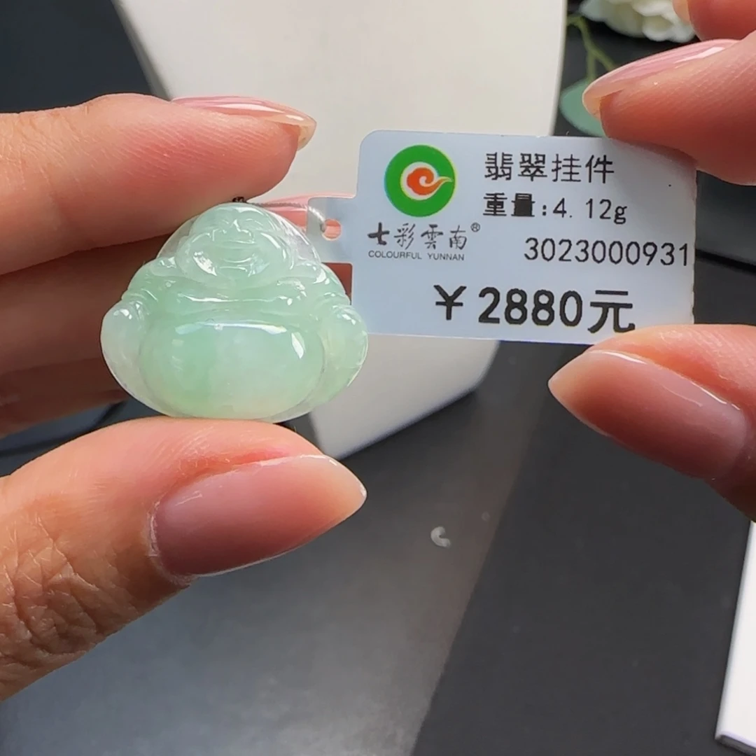 吊坠(不含链)未镶嵌翡翠糯冰飘翠佛公
