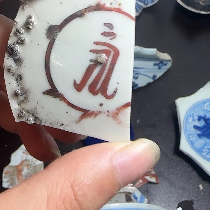 3***7瓷片哈哈哈哈哈哈哈哈哈