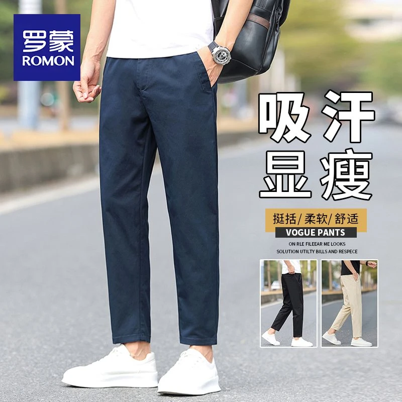 罗蒙九分裤春夏季运动男裤薄款速干直筒裤夏天宽松弹力休闲裤子男