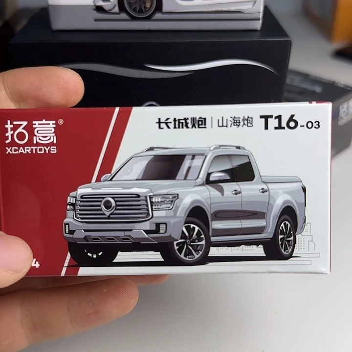 五单包邮 车模不退换 无售后