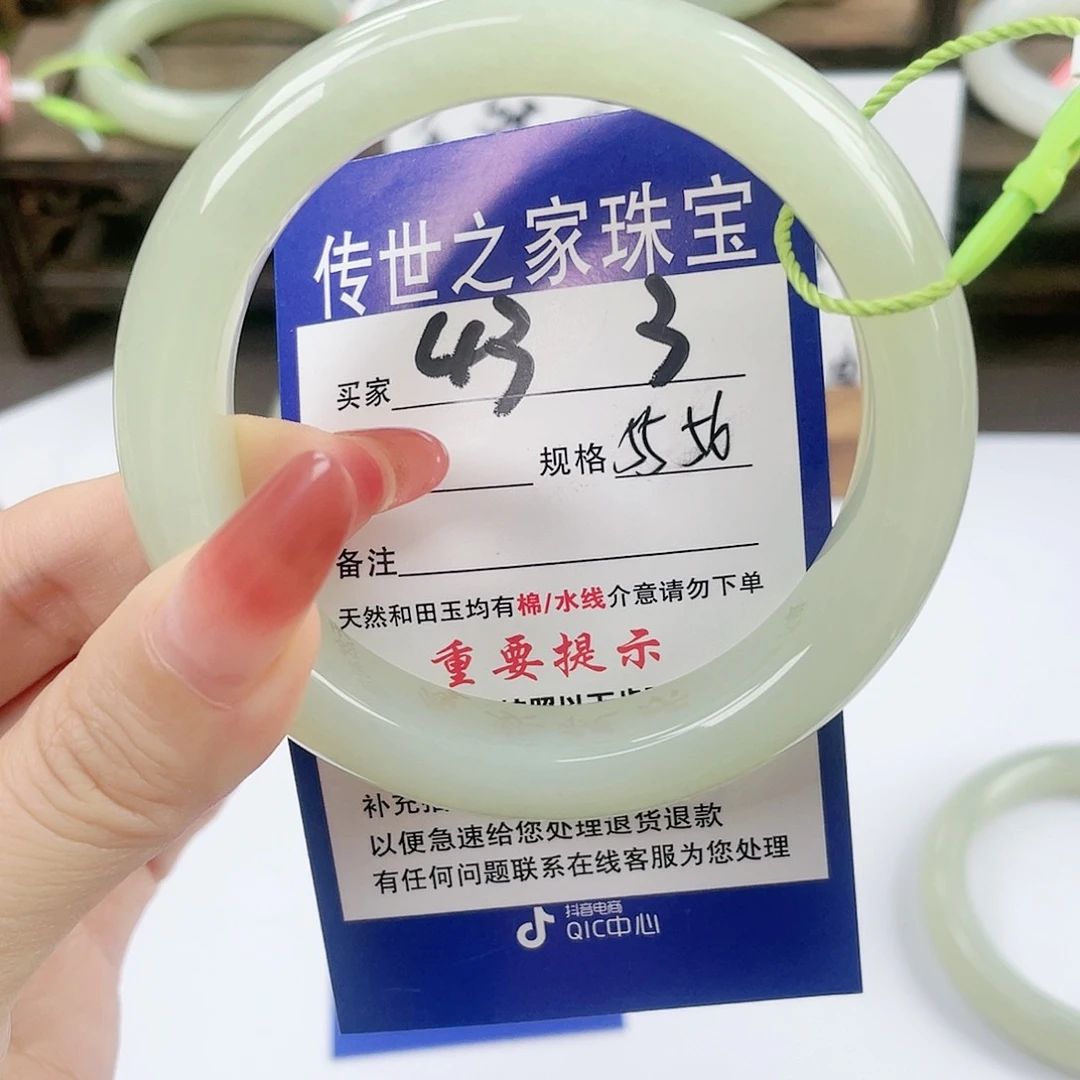 【闪购商品】未镶嵌手镯和田玉