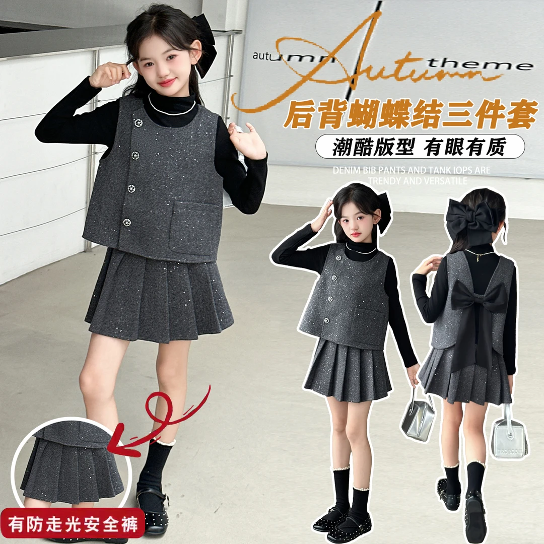 女童秋装套装2025新款儿童洋气时髦休闲三件套春秋款女孩网红衣服