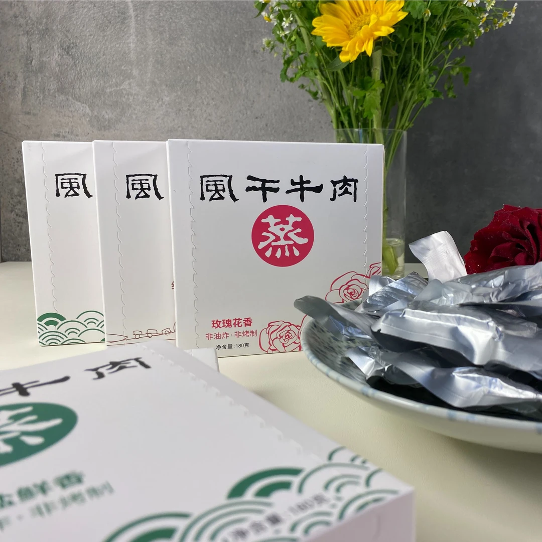 【义牧】正宗内蒙古八成干蒸制风干牛肉