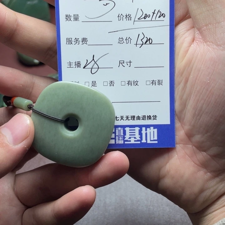金***饰和田玉未镶嵌颈饰