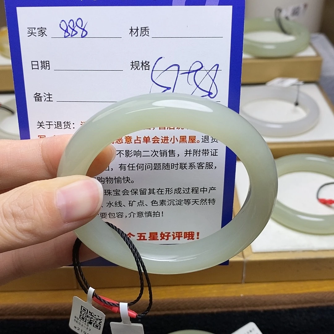 和田玉未镶嵌手镯sy