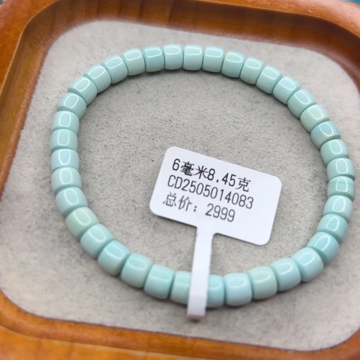 绿松石未镶嵌珠宝半成品