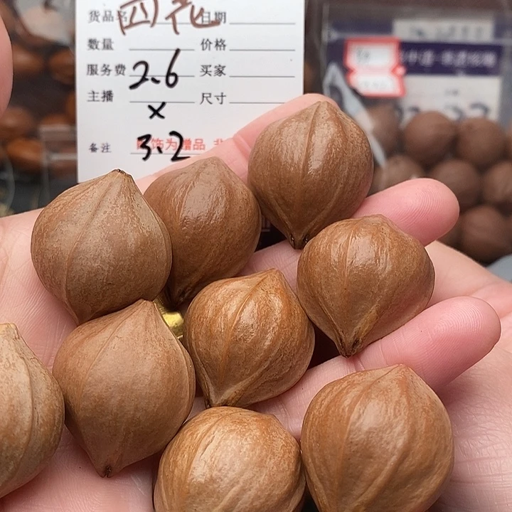 手串/手链橄榄核用****4