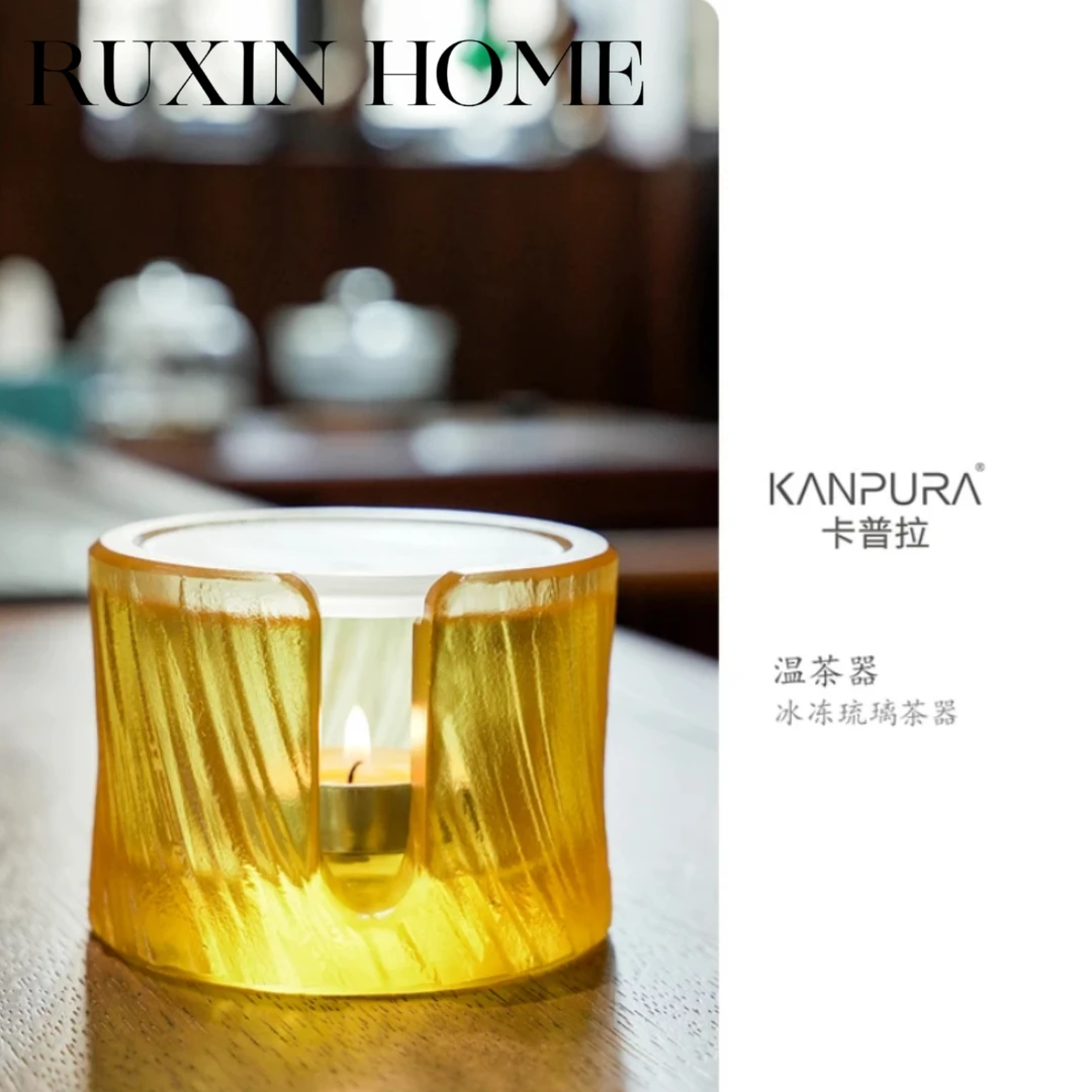 卡普拉·冰烧琉璃温茶器黄色家用蜡烛温茶炉围炉煮茶器