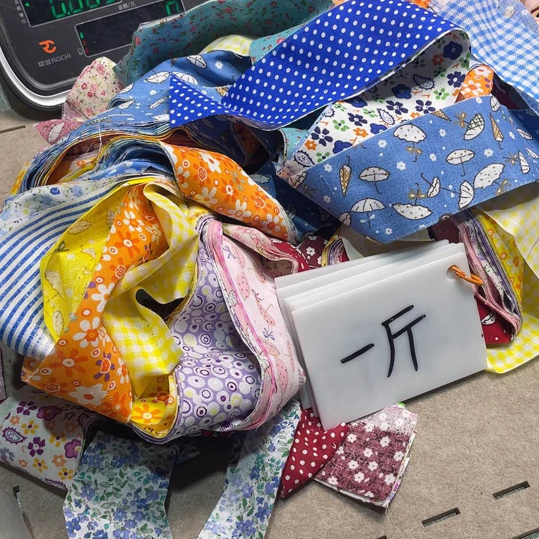 无纺布直播辅料闪购链接
