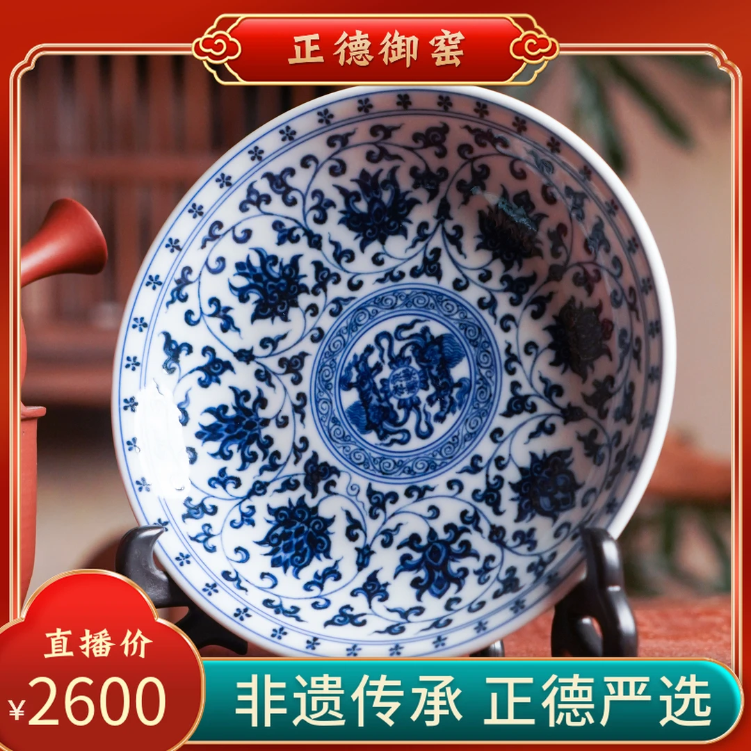 刘建锋窑  青花永乐壶承 手工高档家用喝茶饮茶 LJF742
