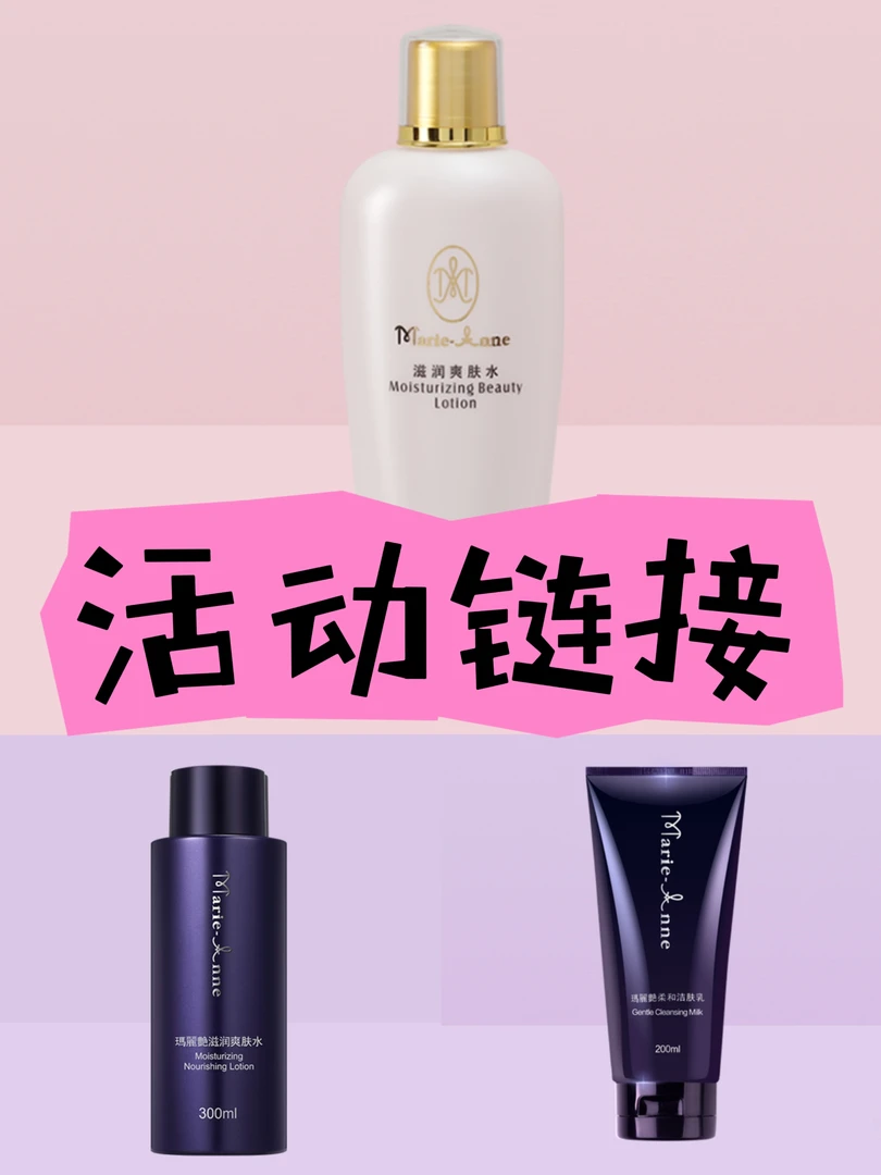 福利特价柔和洁肤乳 大瓶水