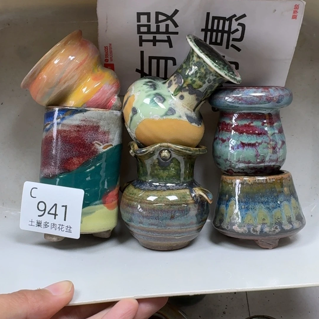 陶瓷艺术设计学与制作