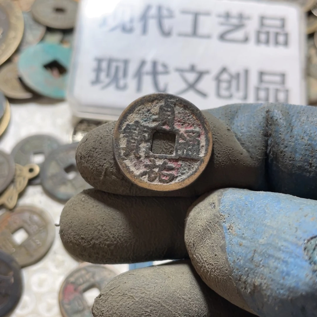 铜现代工艺品学习币