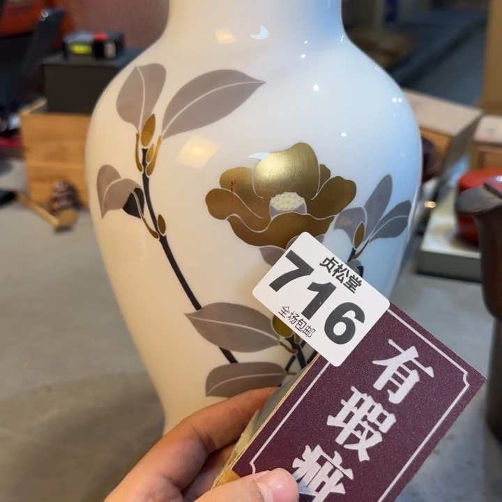 焖***锅健健康康平平安安