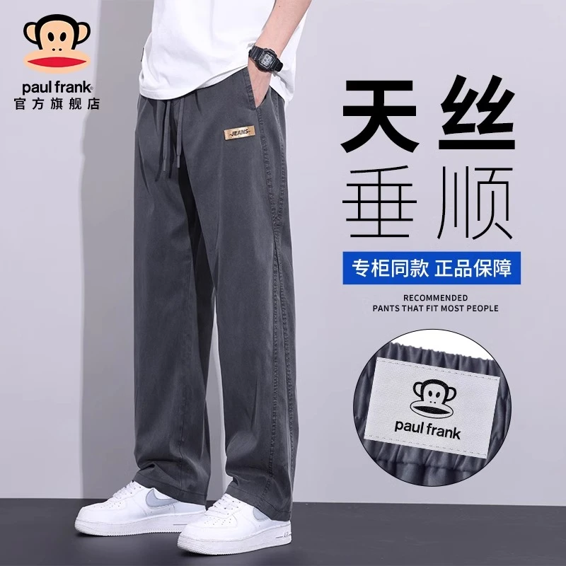 PaulFrank/大嘴猴天丝牛仔裤男士2025夏季薄款直筒宽松阔腿休闲裤