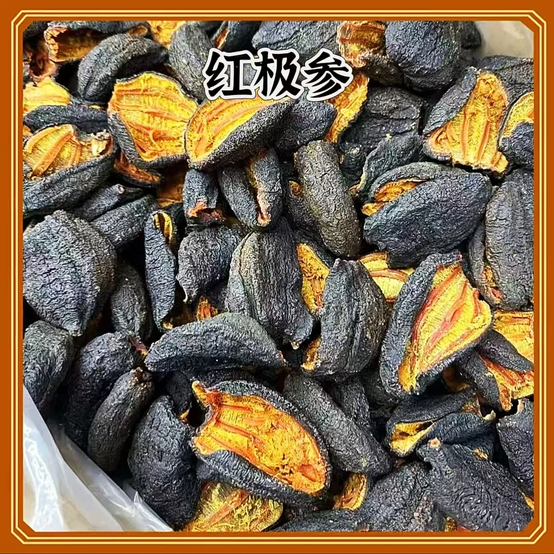 红极参（个大饱满 天然淡干 深海）