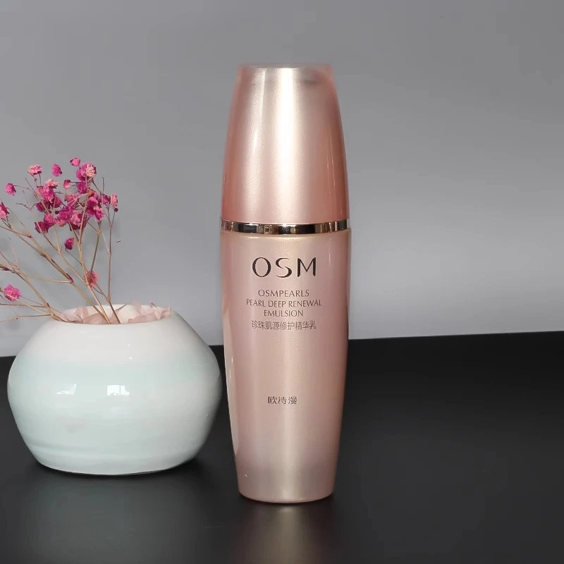 OSM/欧诗漫珍珠肌源修护精华乳补水保湿修护乳液正品